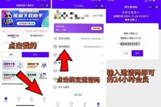 三步轻松下载视频详细教程与操作指南分享