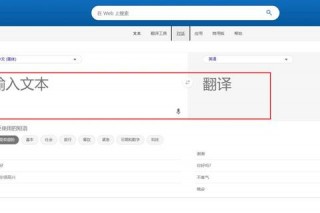 网易翻译下载：获取便捷翻译的新途径