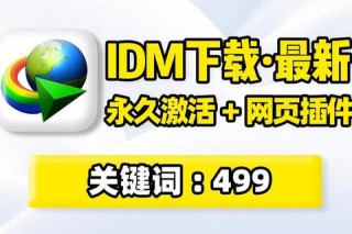 Net3.5下载：获取最新版本，畅享强大功能