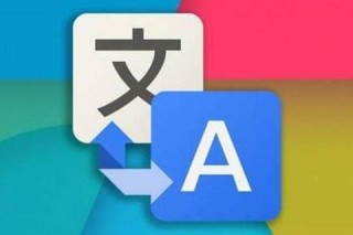 网易翻译下载：获取便捷翻译的新途径