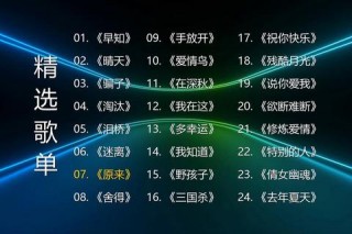 LRC歌词下载专业平台海量资源精准同步轻松获取