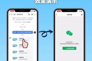 微信直接下载功能详解一键获取资源便捷高效