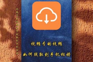 在线视频下载工具：便捷获取视频资源