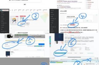 高效下载模式全解析资源快速获取技巧指南